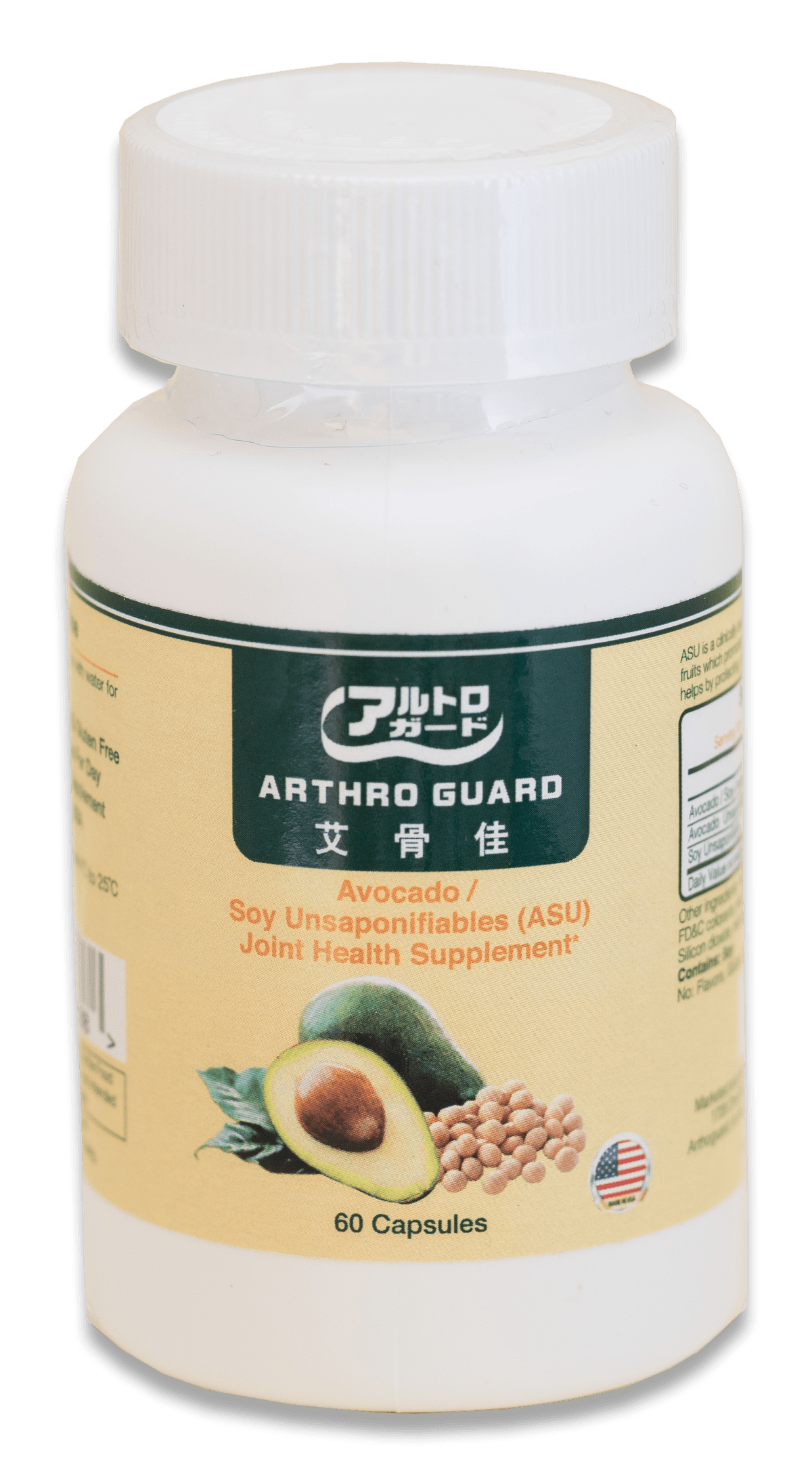 arthroguard_300-1200x2183-compressor